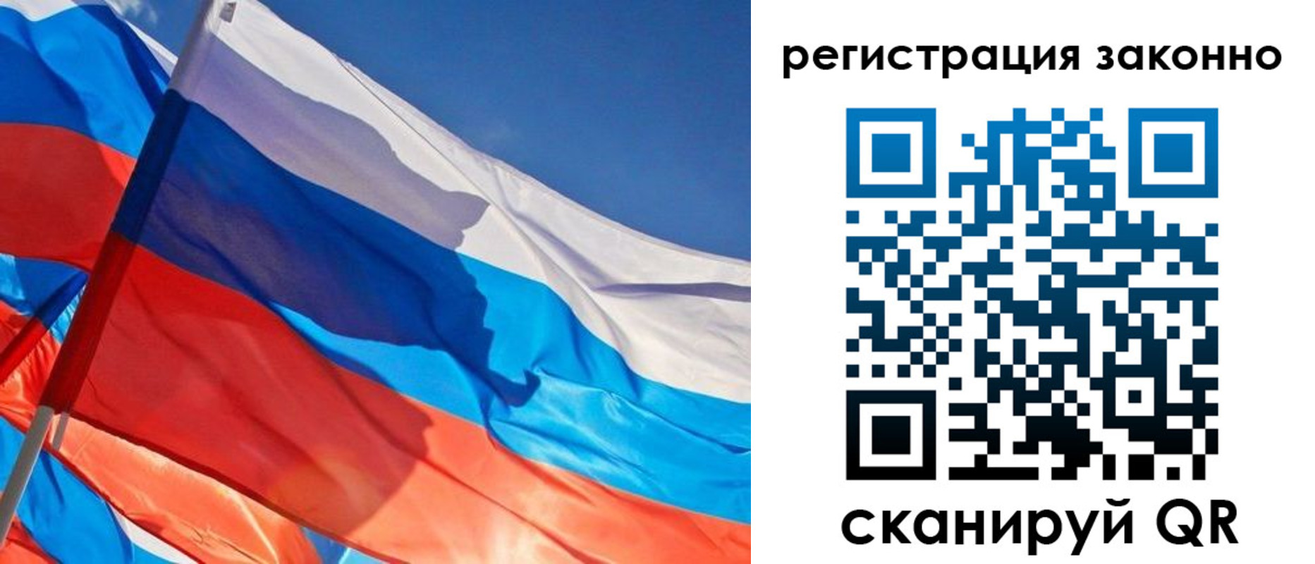прописка штамп в Нарткале