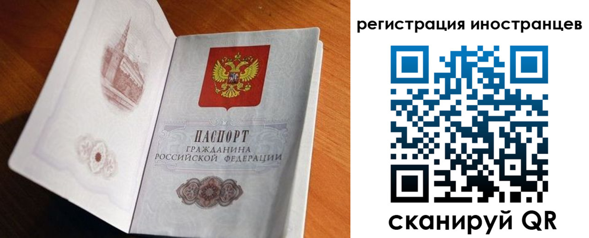 регистрация для дет. сада в Нарткале