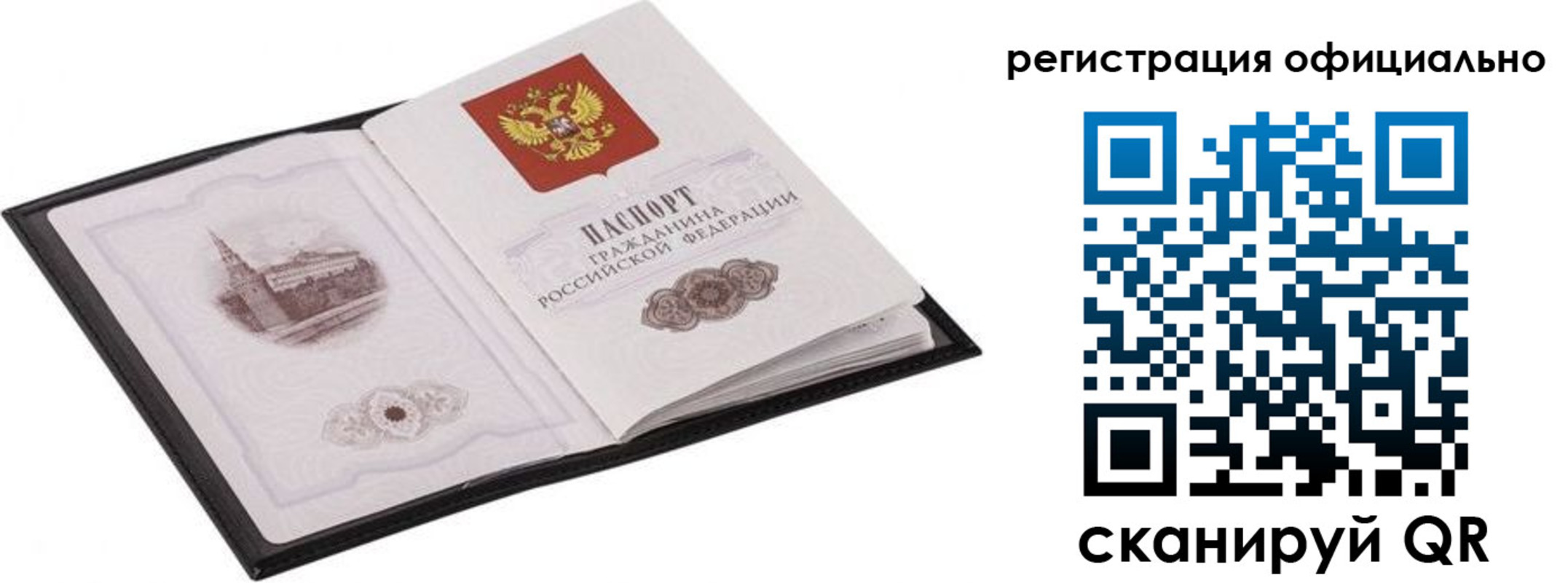 прописка поиск в Нарткале